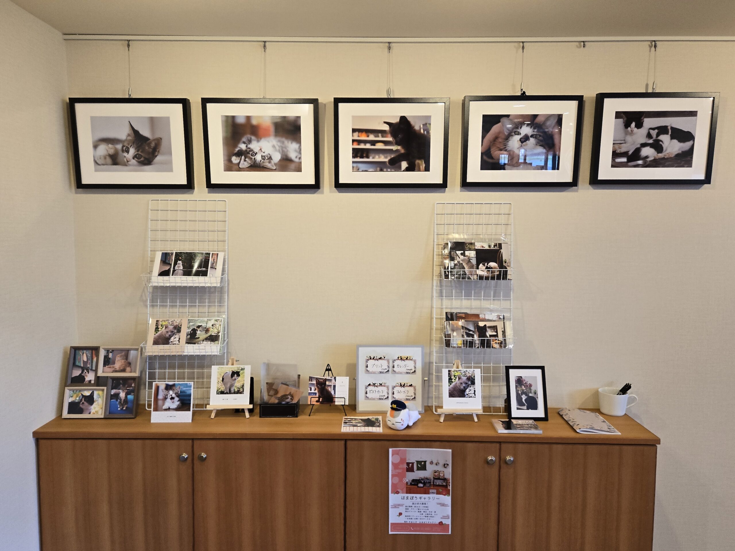 はまぼうギャラリー