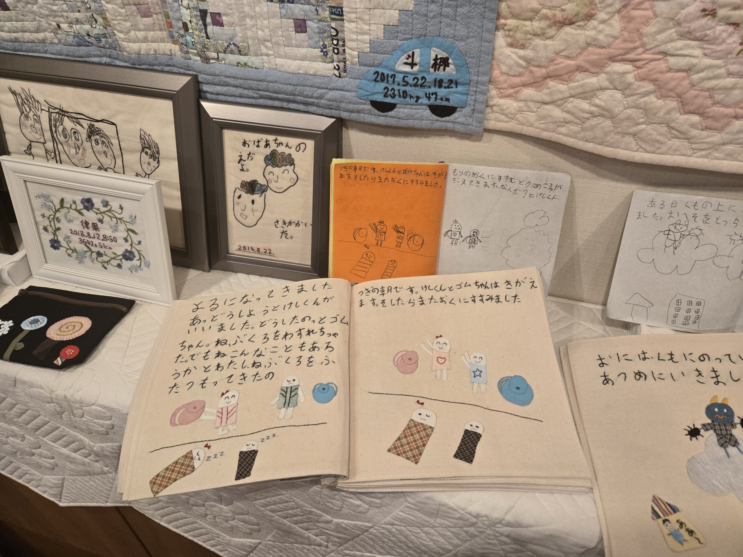 手作り絵本と出生記念刺繍額